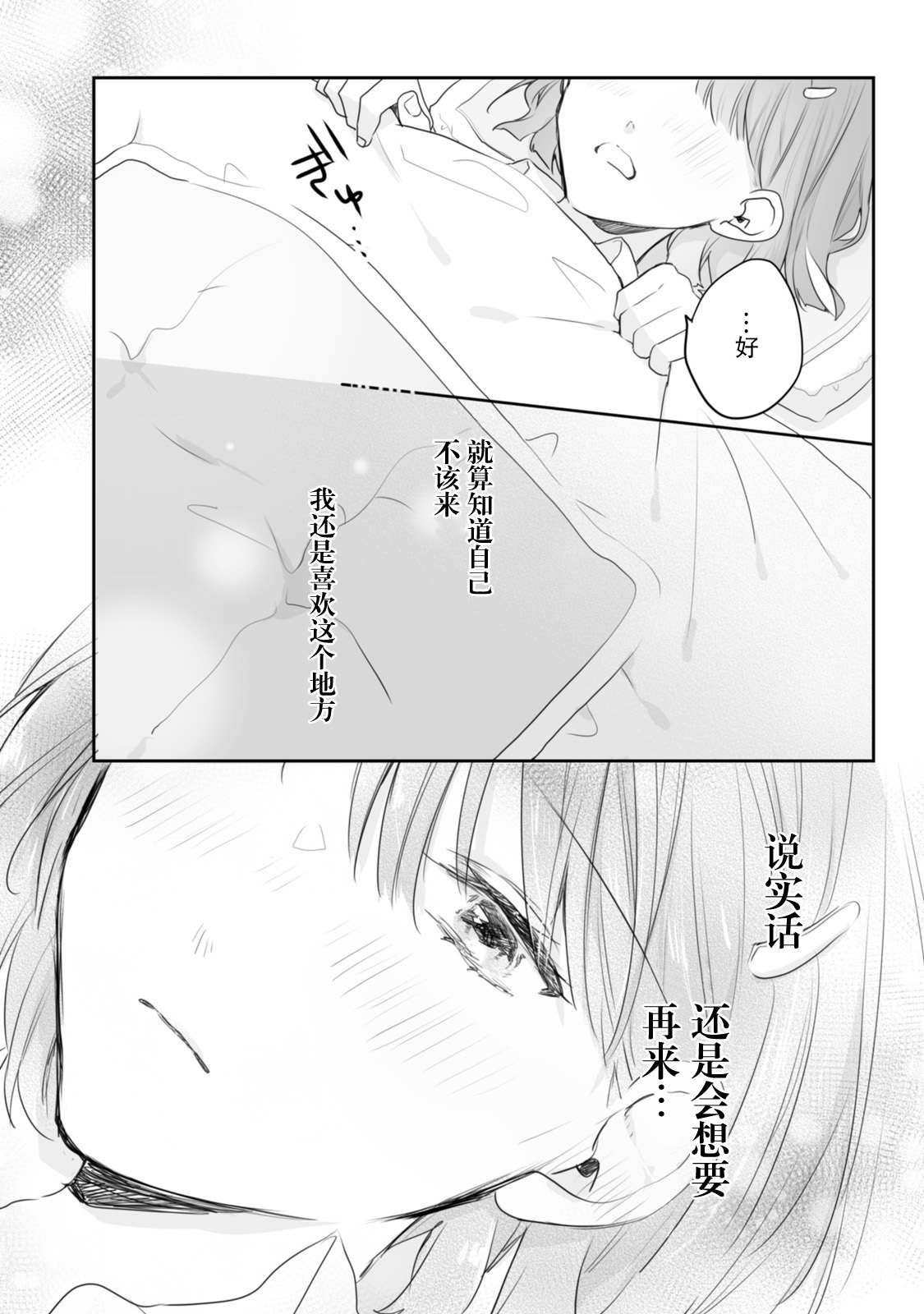 番外01