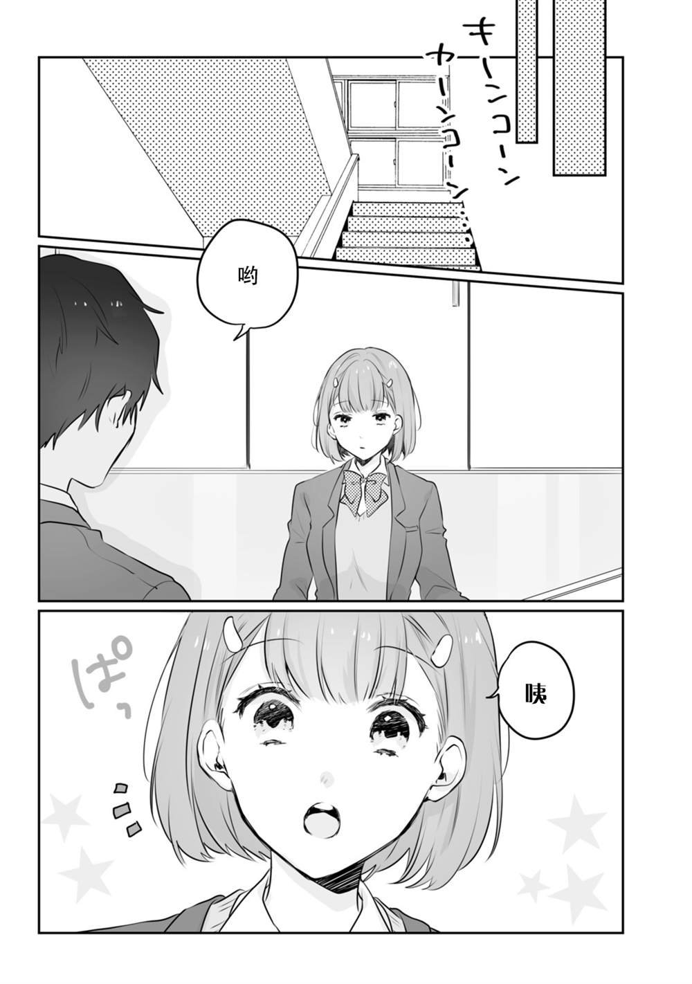 番外02