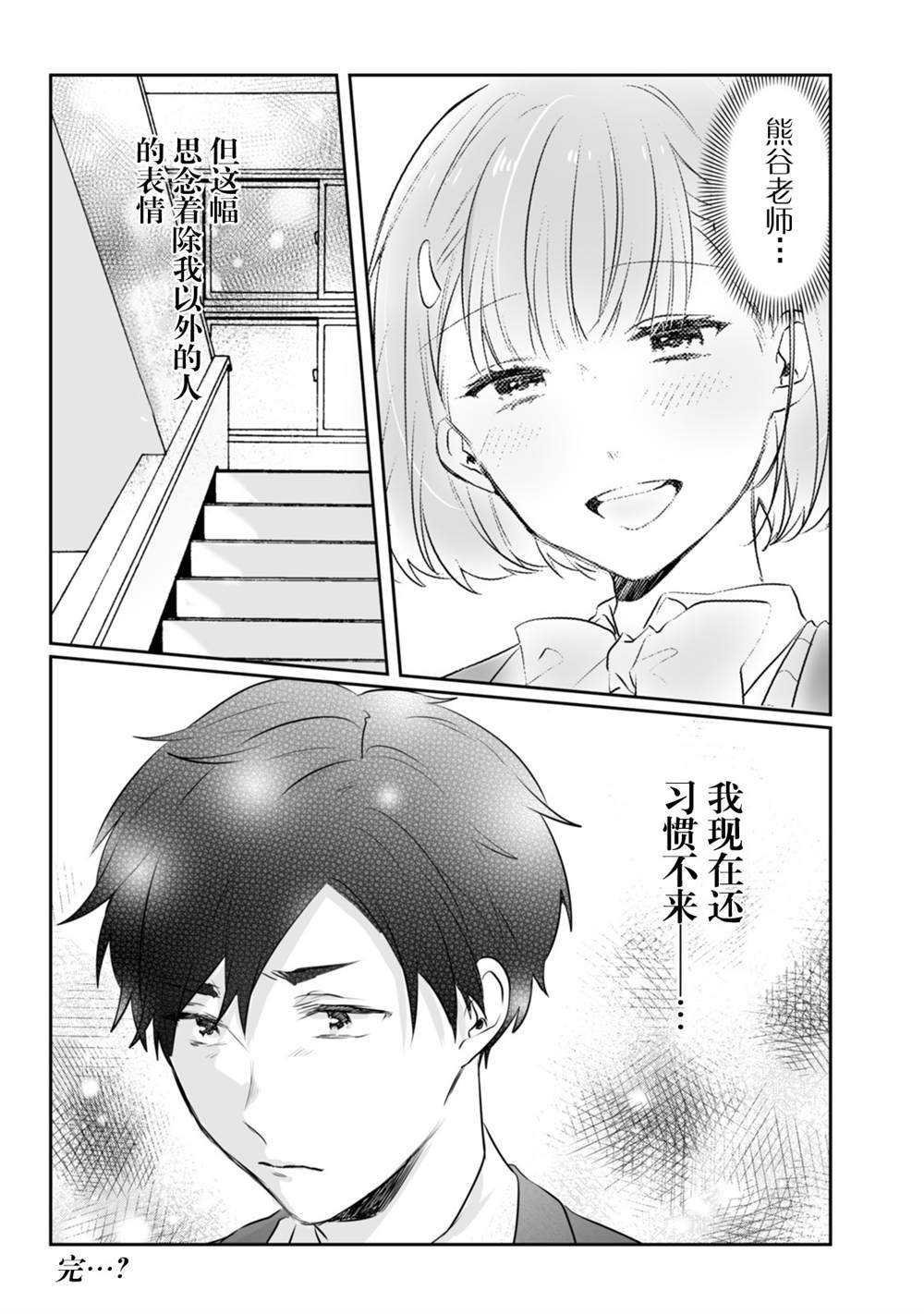 番外02