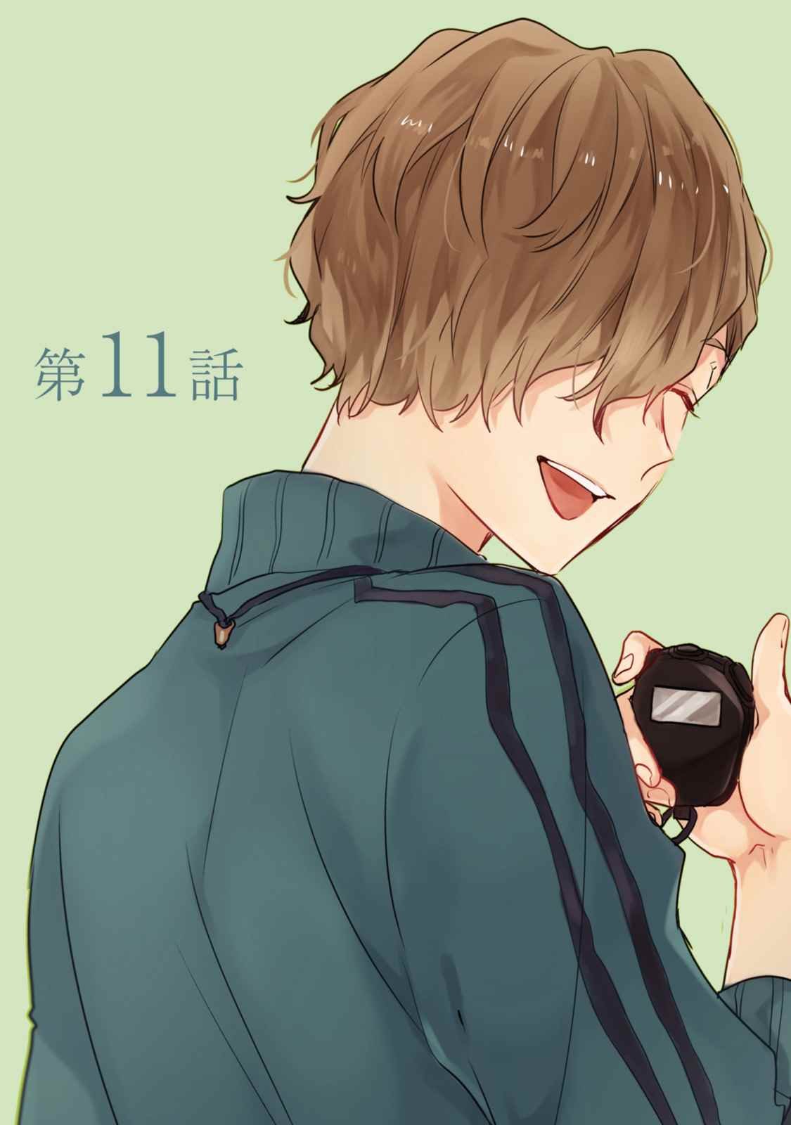 第11话