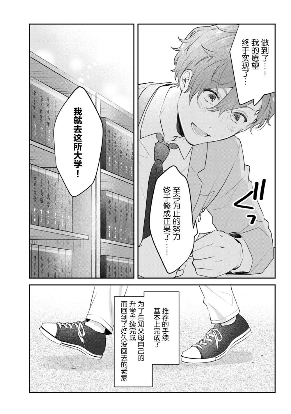 第13话