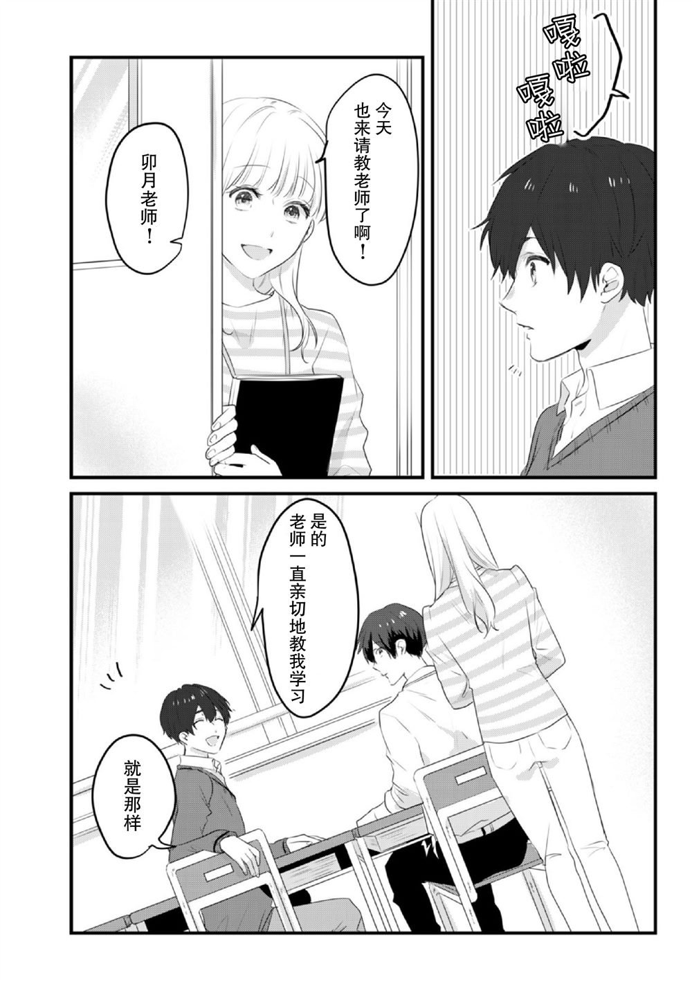 第15话