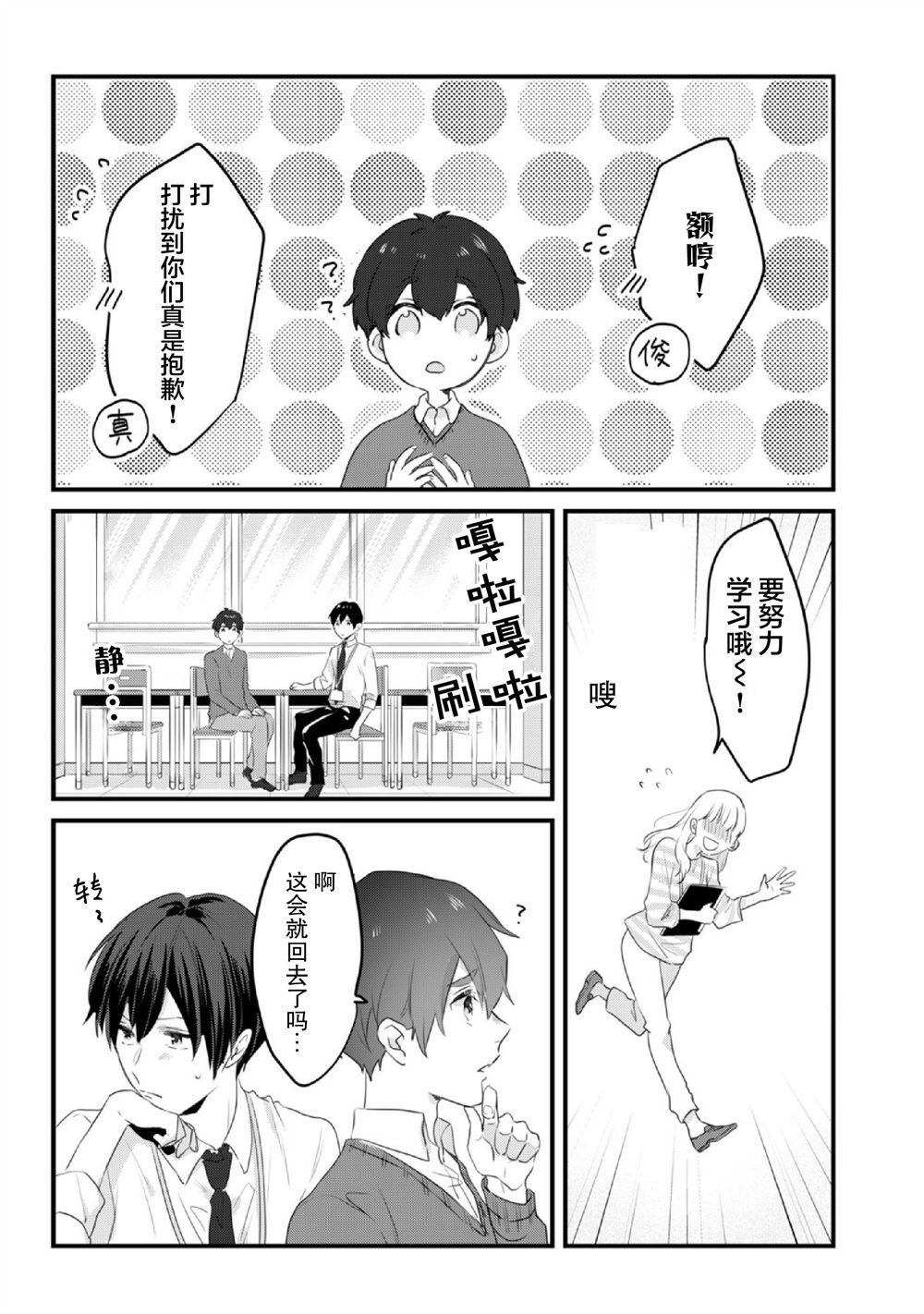 第15话