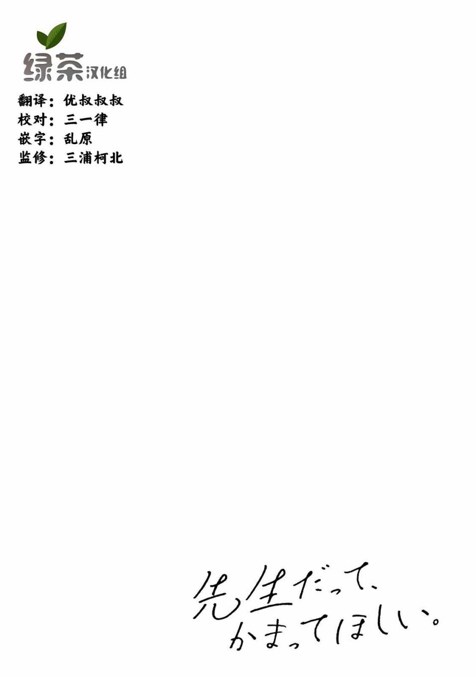 第2话