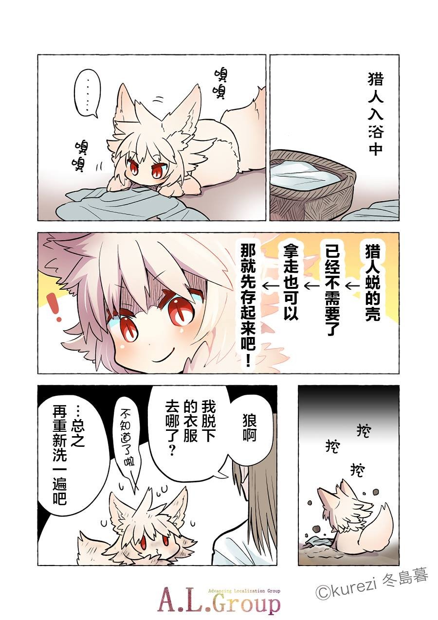 第5话