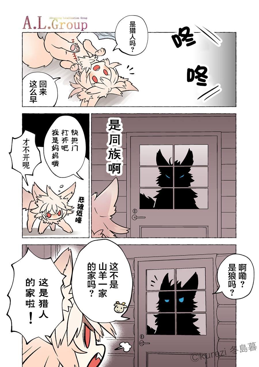 第6话