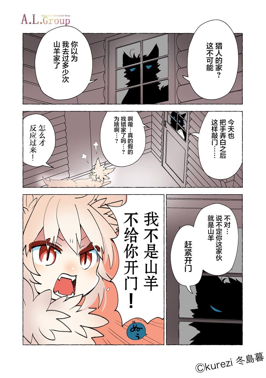 第6话