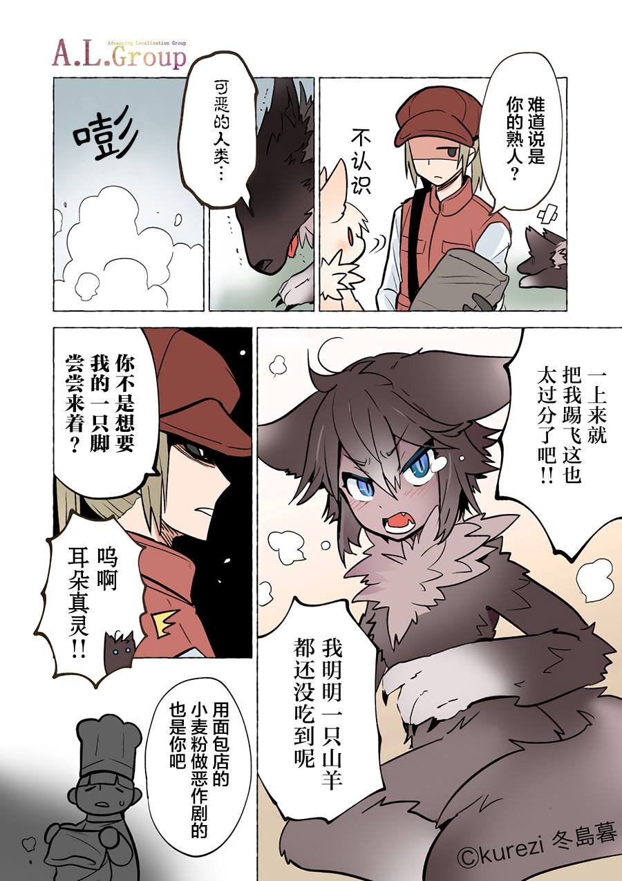 第6话