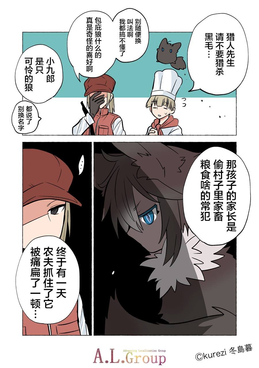 第7话