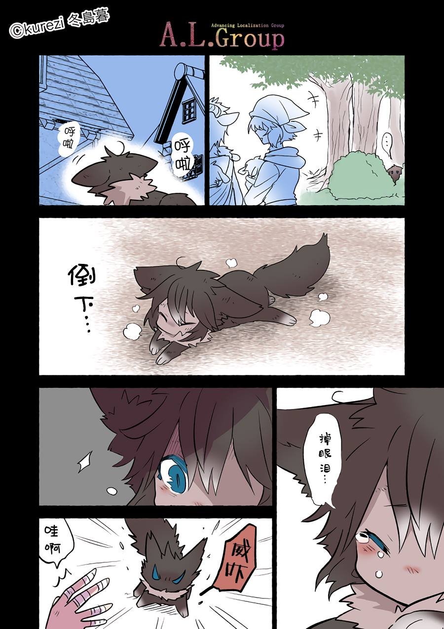 第7话