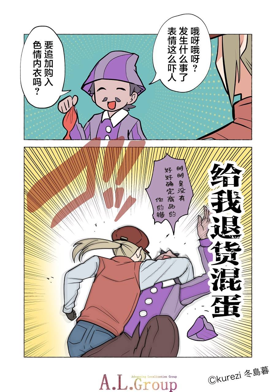 第7话