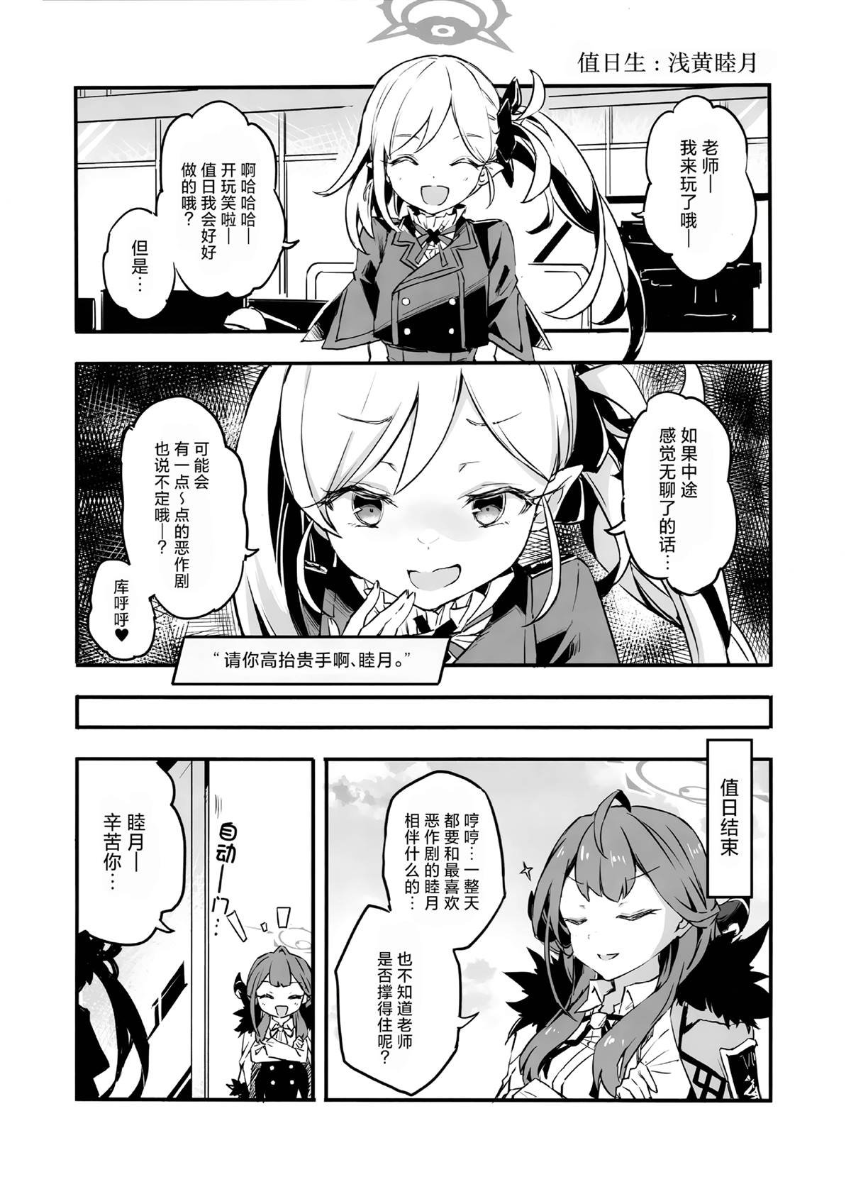 第1话
