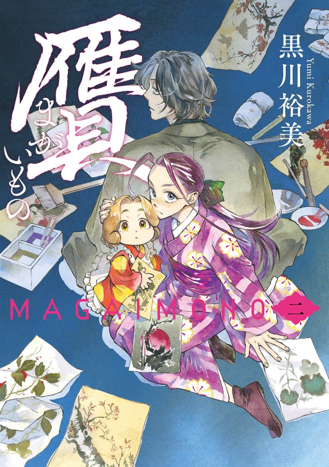 第6话
