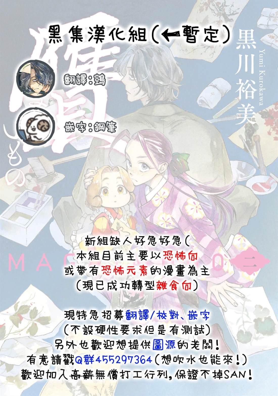 第7话