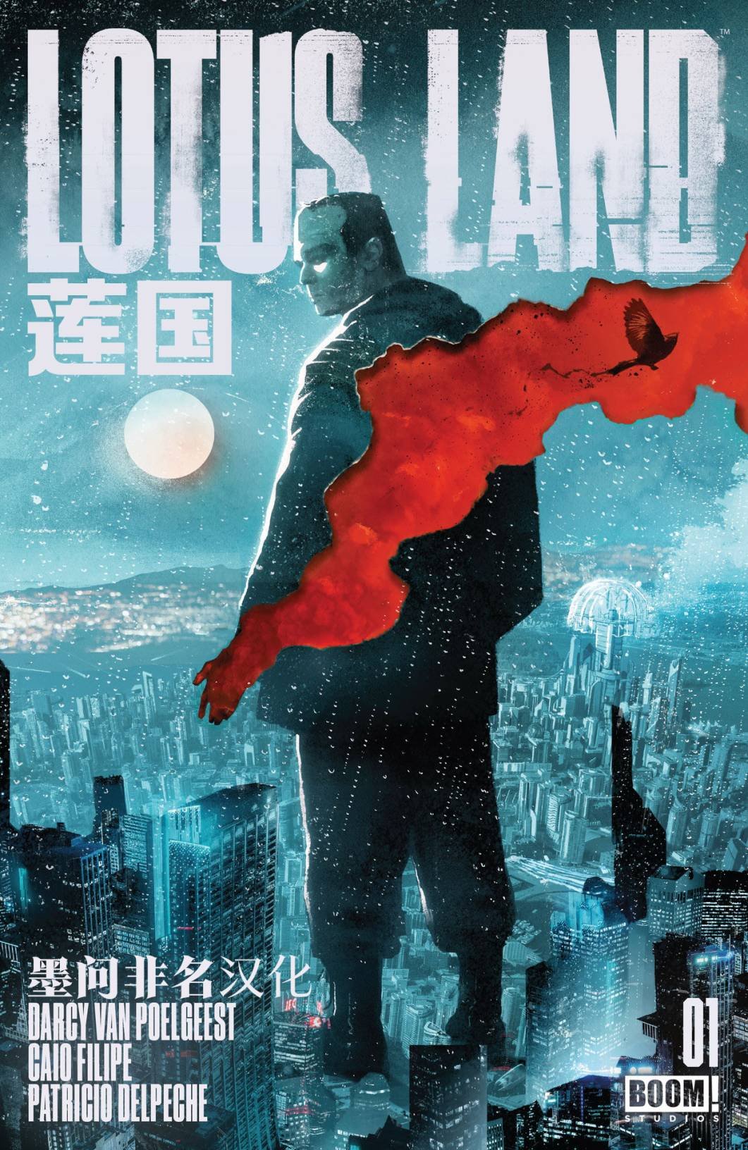 第1话