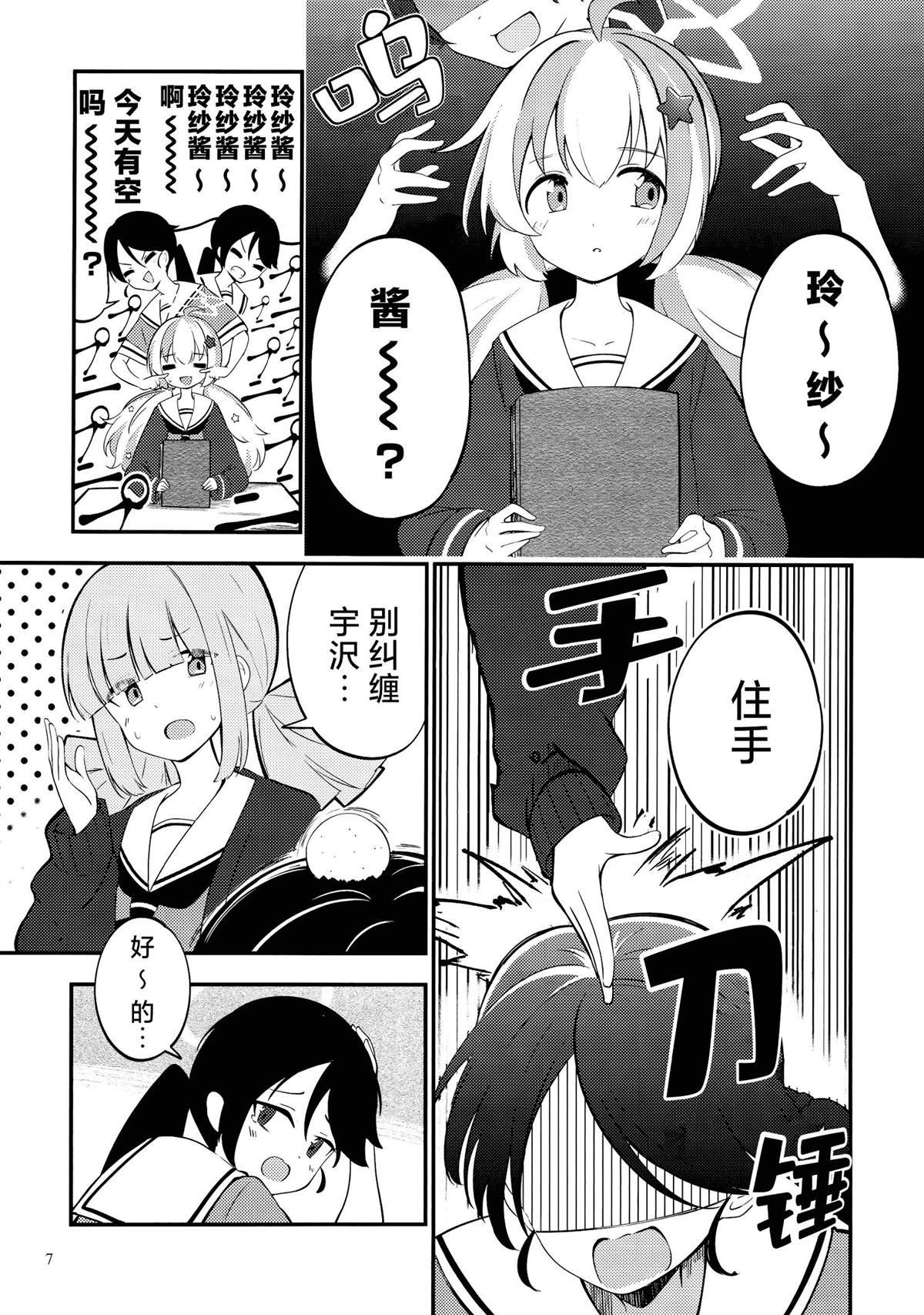 一卷完