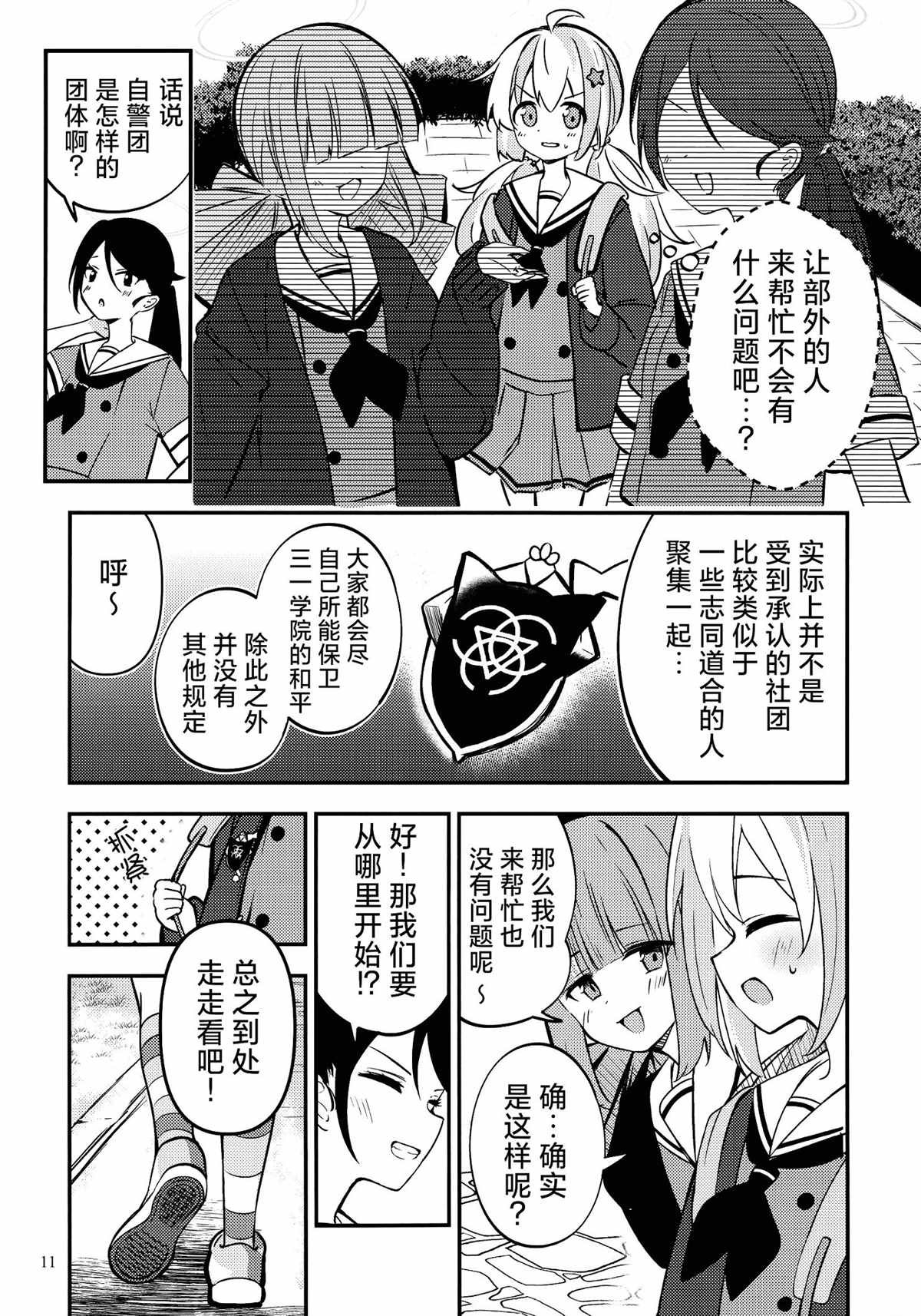 一卷完