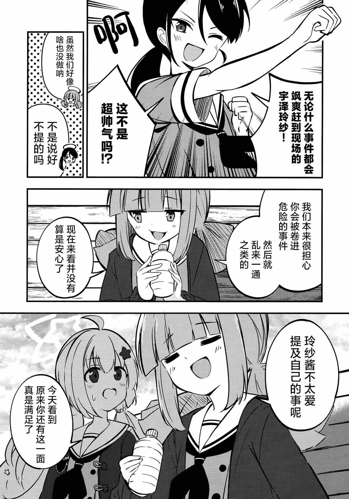 一卷完