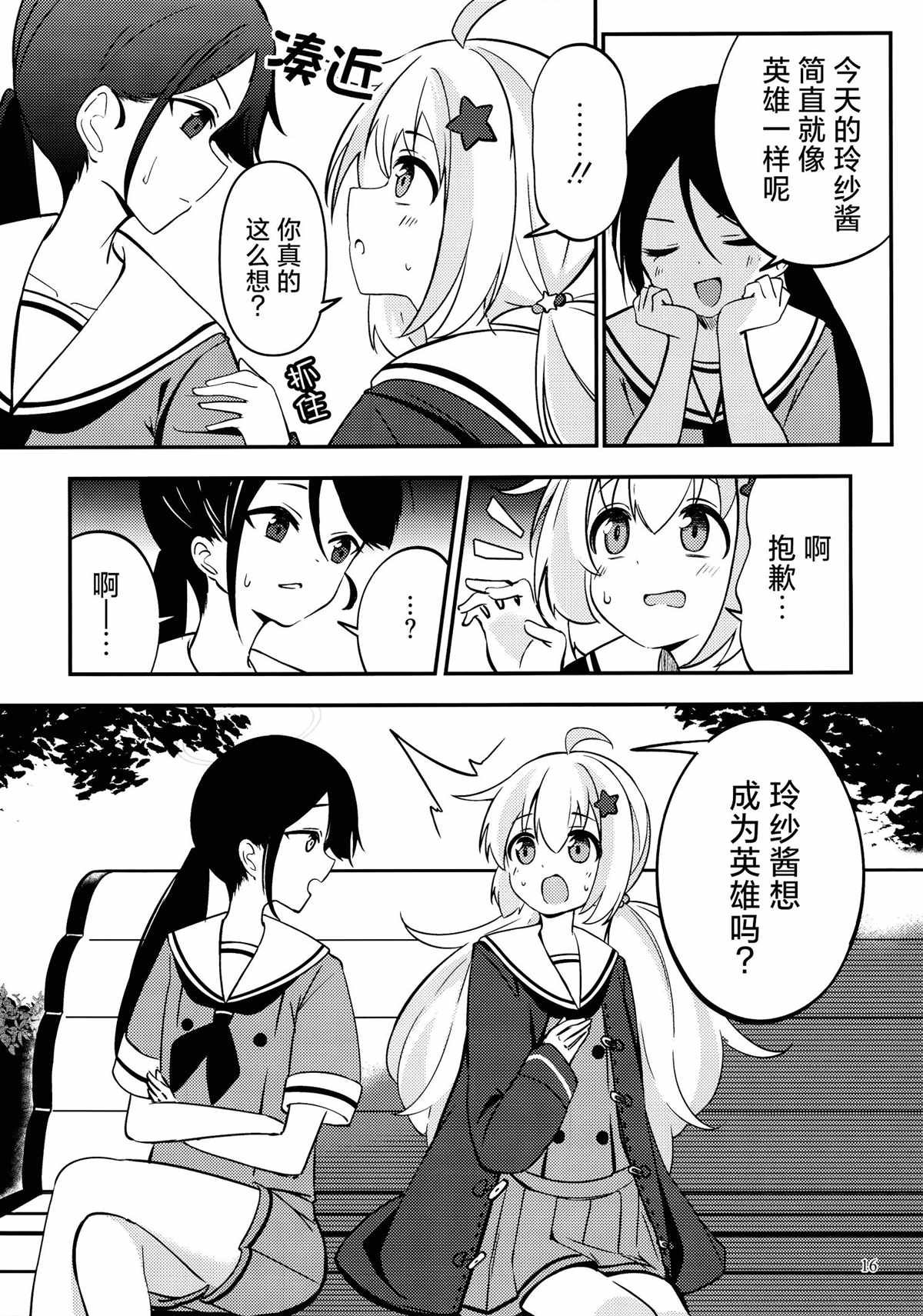 一卷完