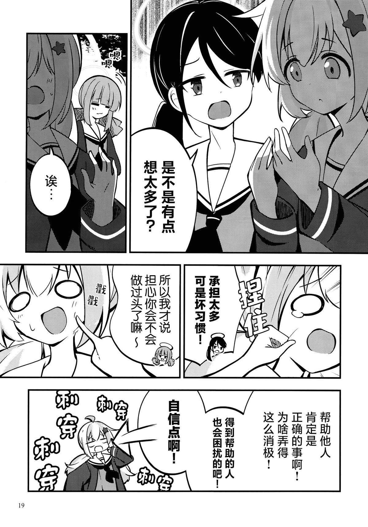 一卷完