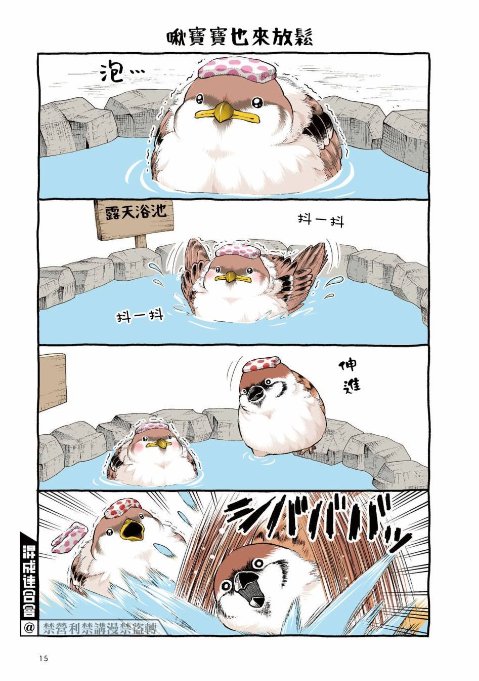 第1.1话