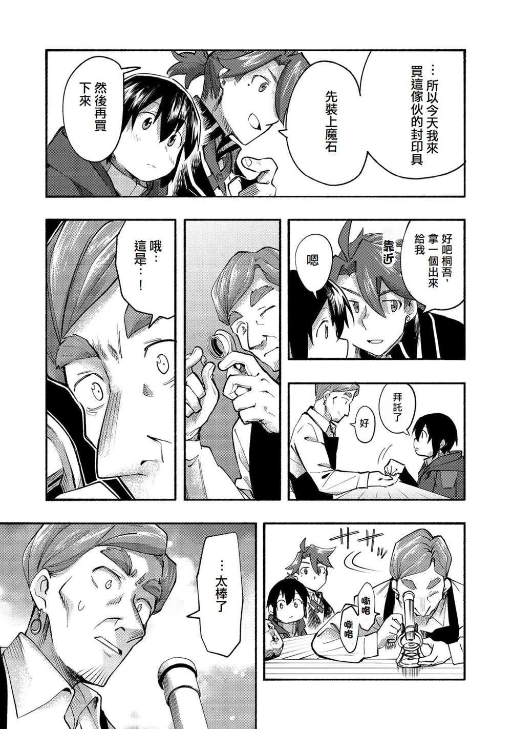 第10话
