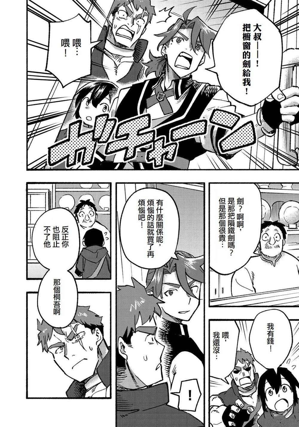 第14话