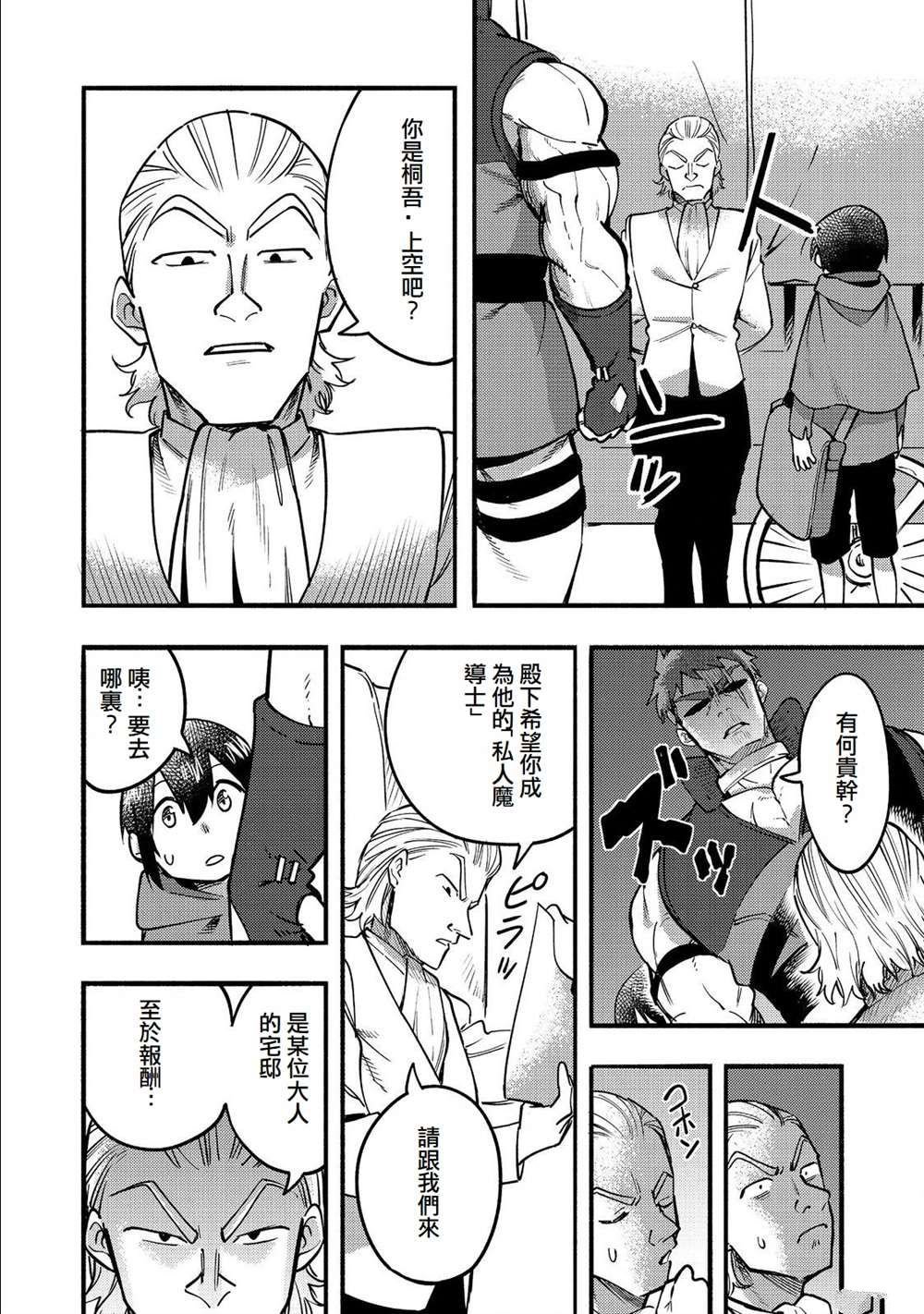 第17话