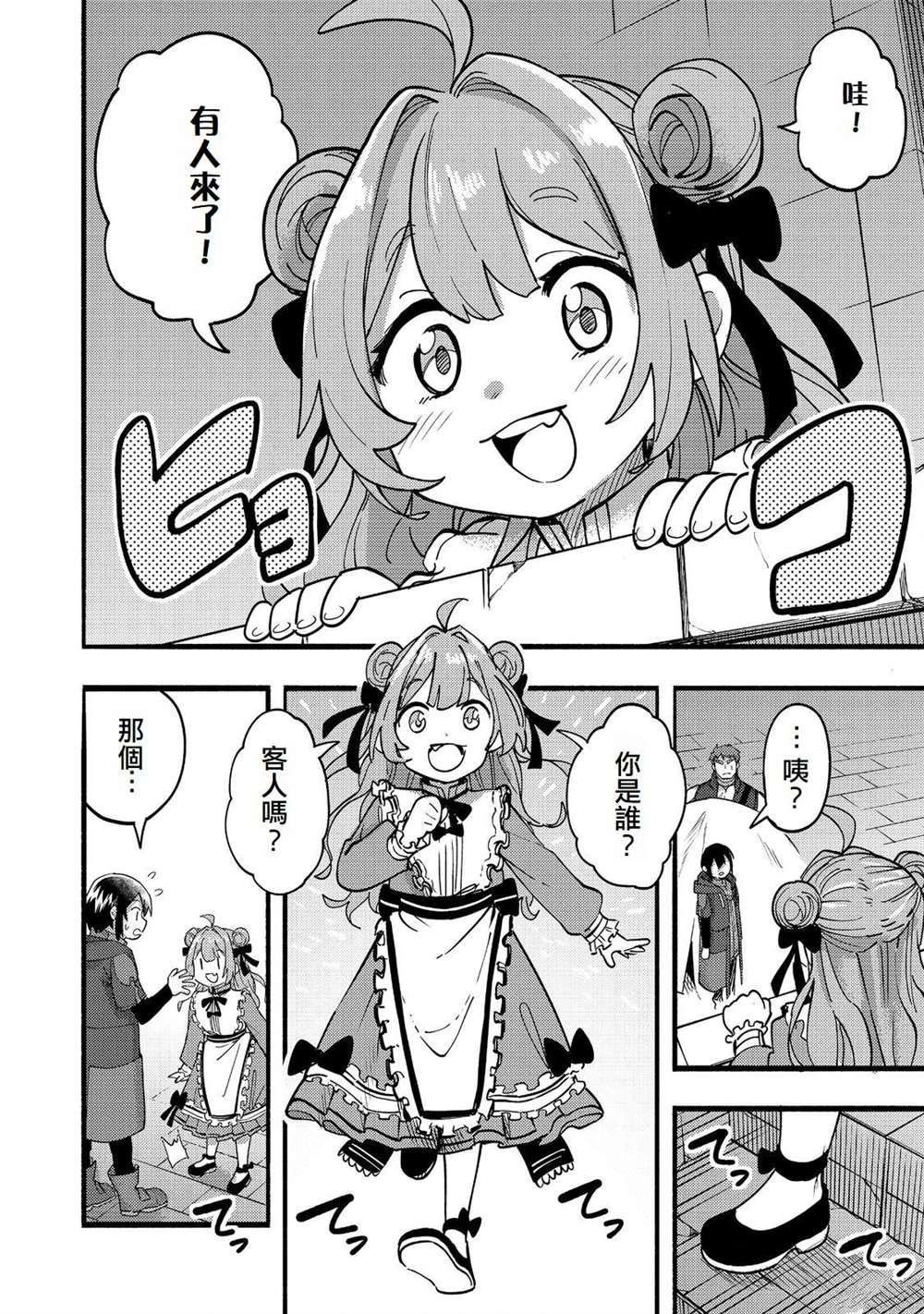 第19话