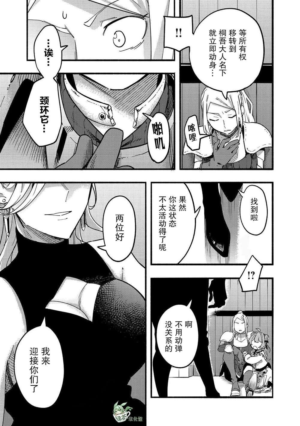 第21话