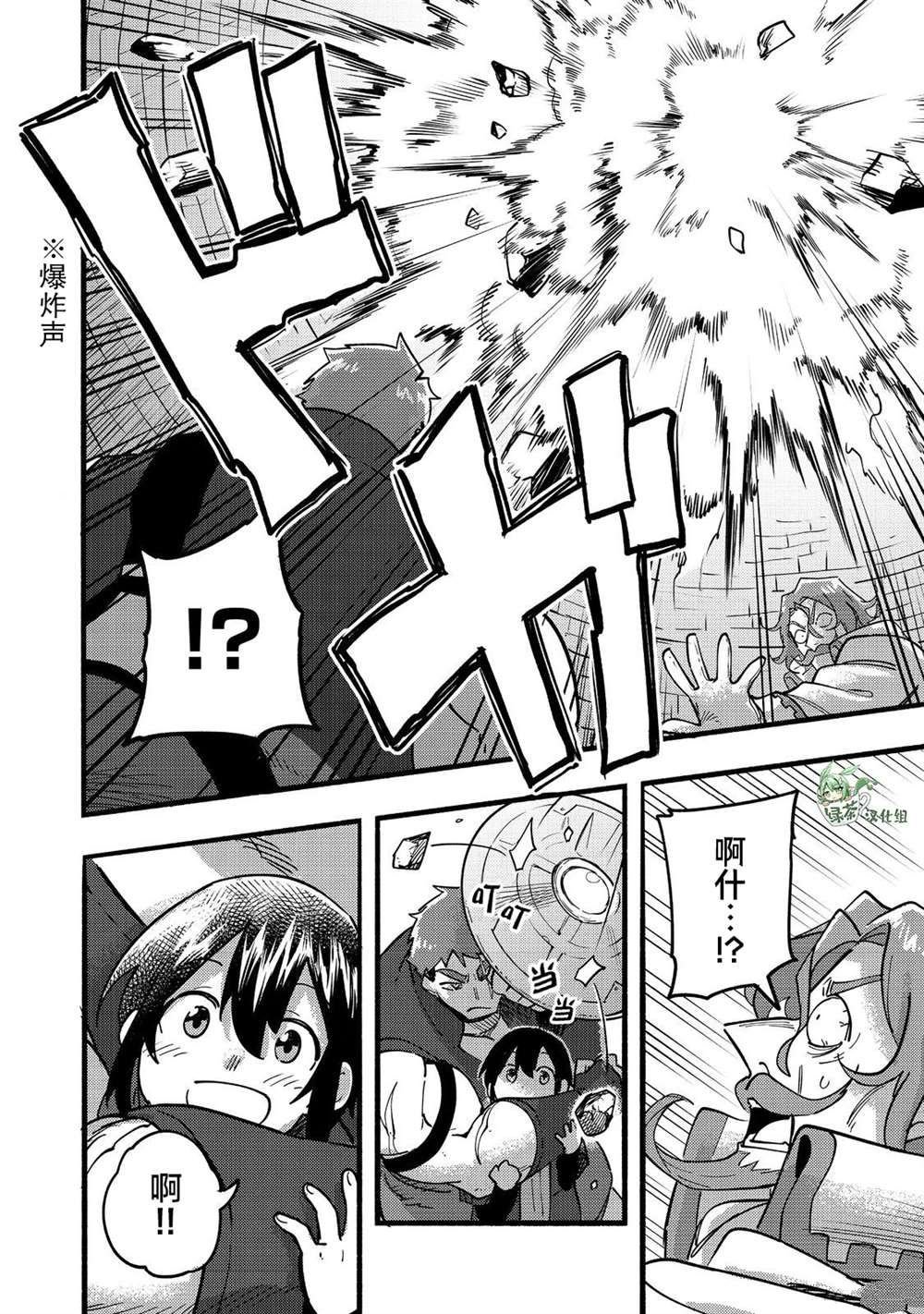 第21话