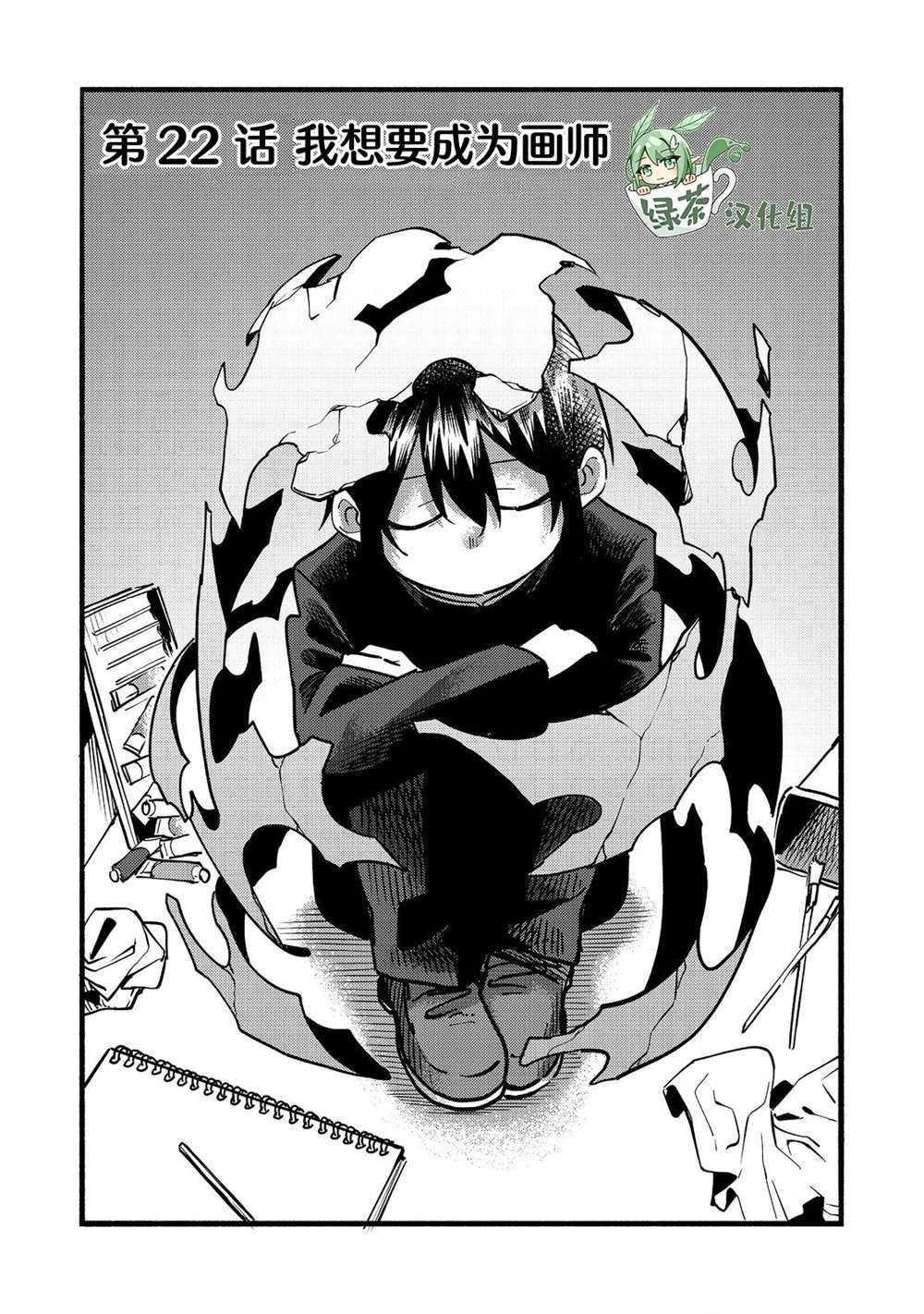 第22话