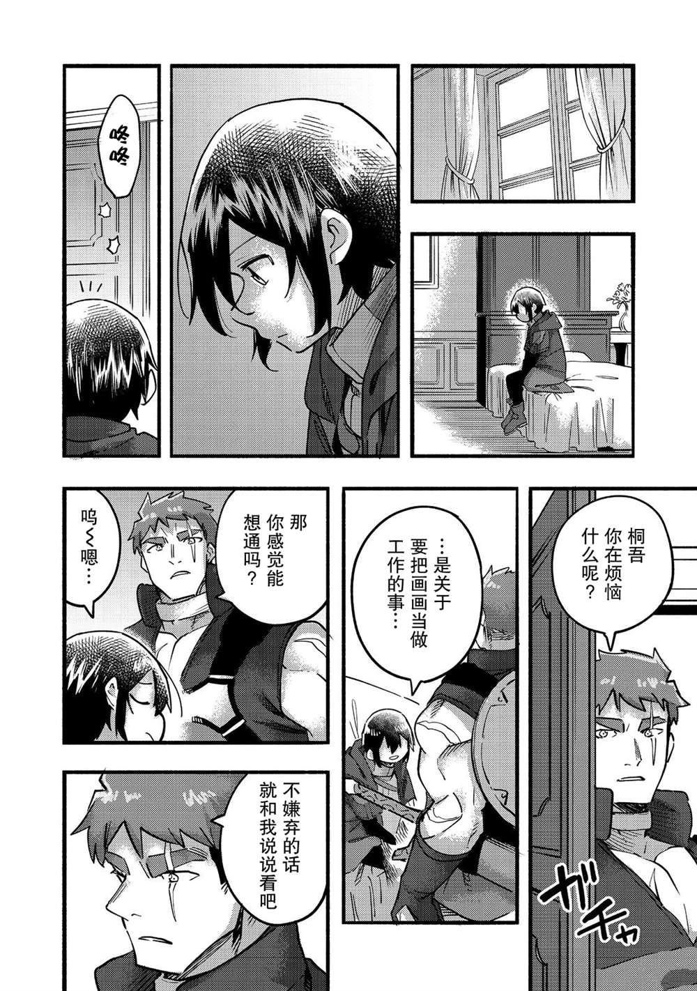 第22话