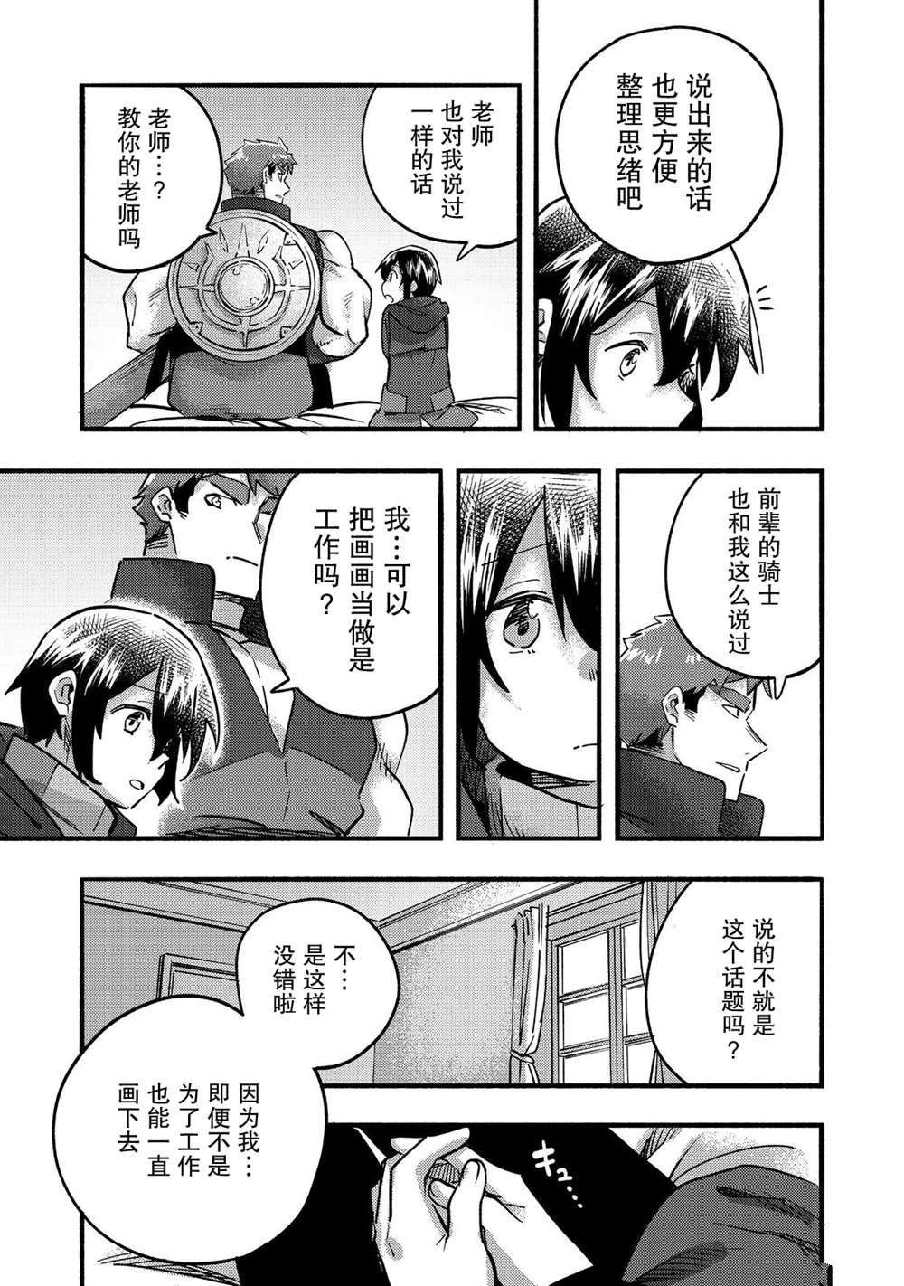 第22话