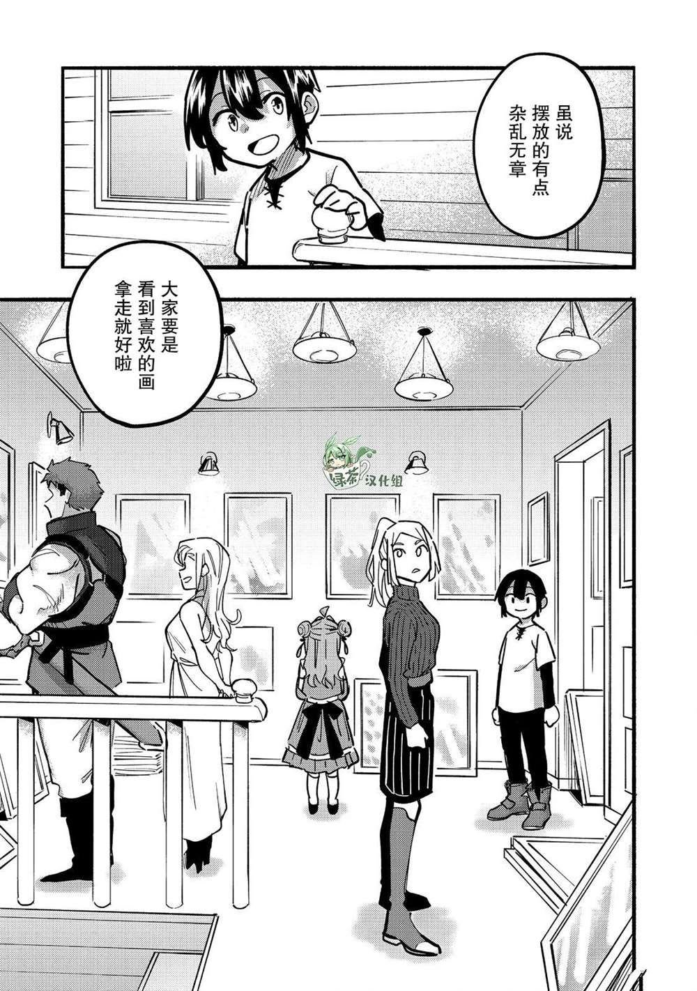 第23话
