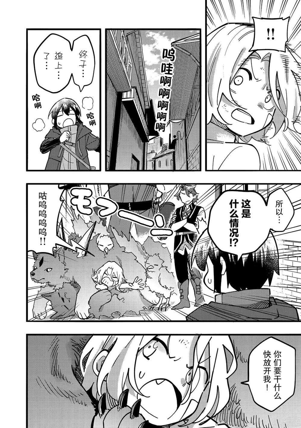 第24话