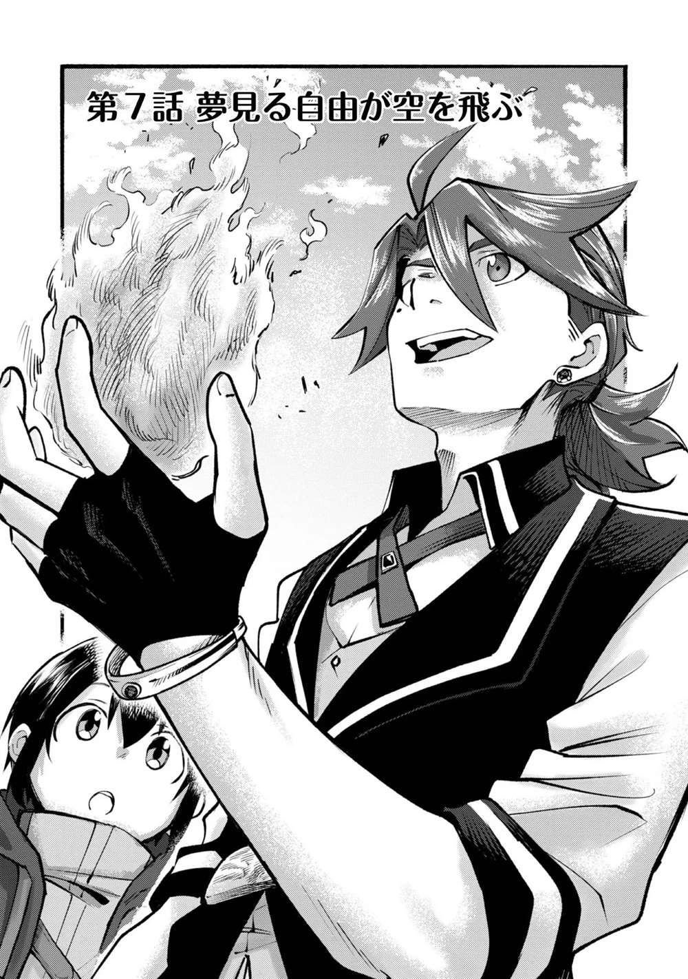 第7话