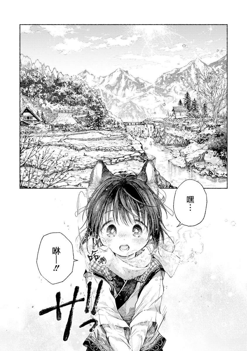 第3.1话
