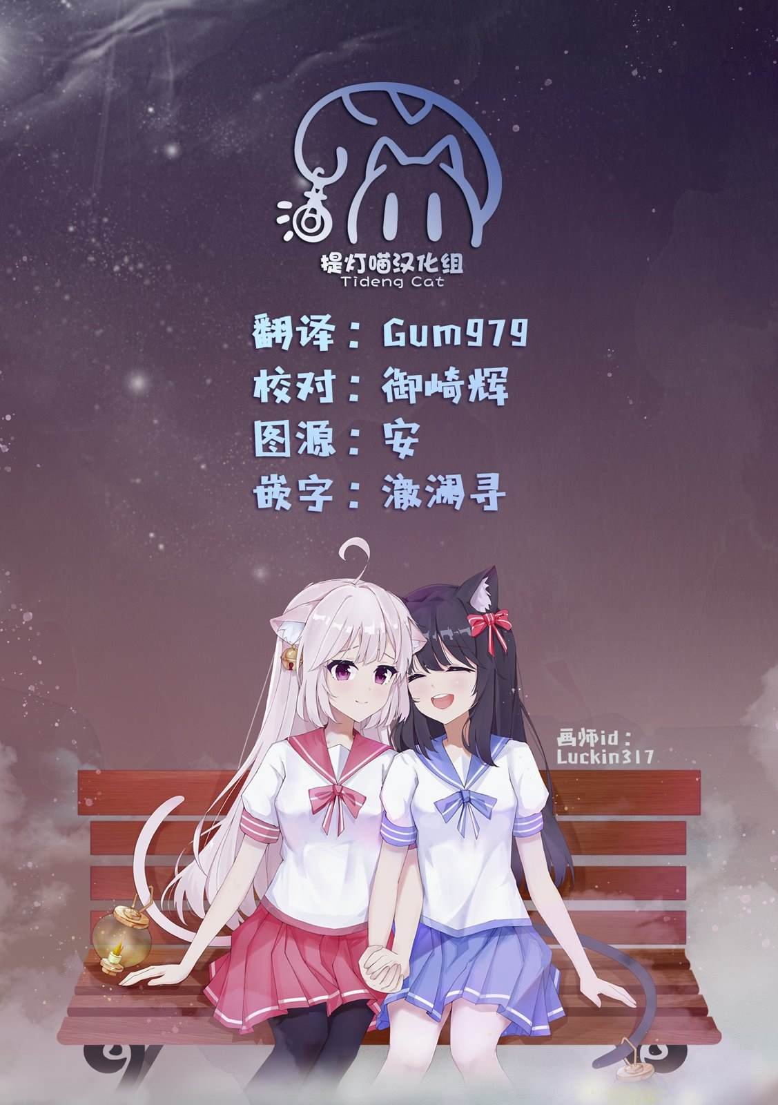 第3.1话
