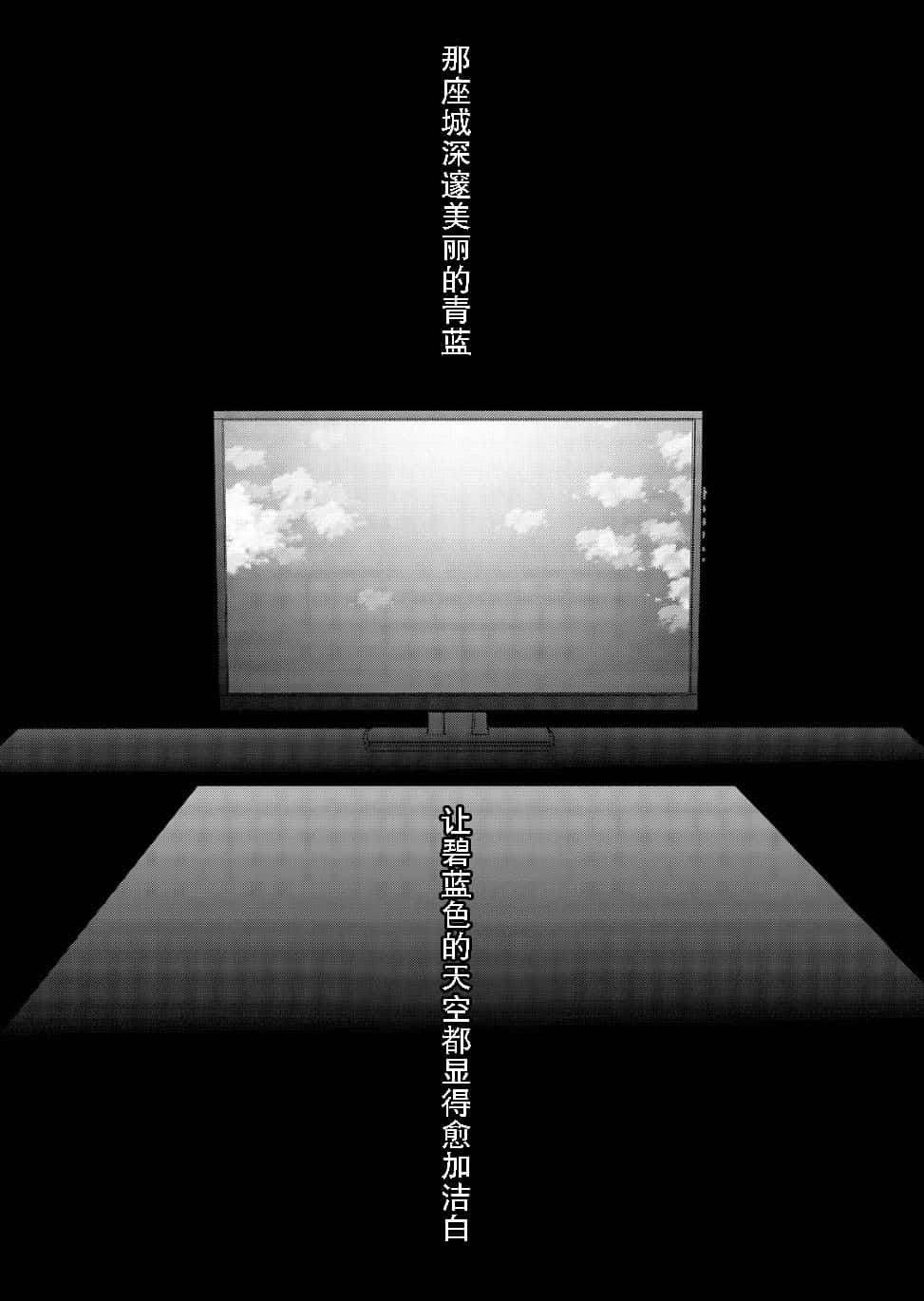 第1.1话