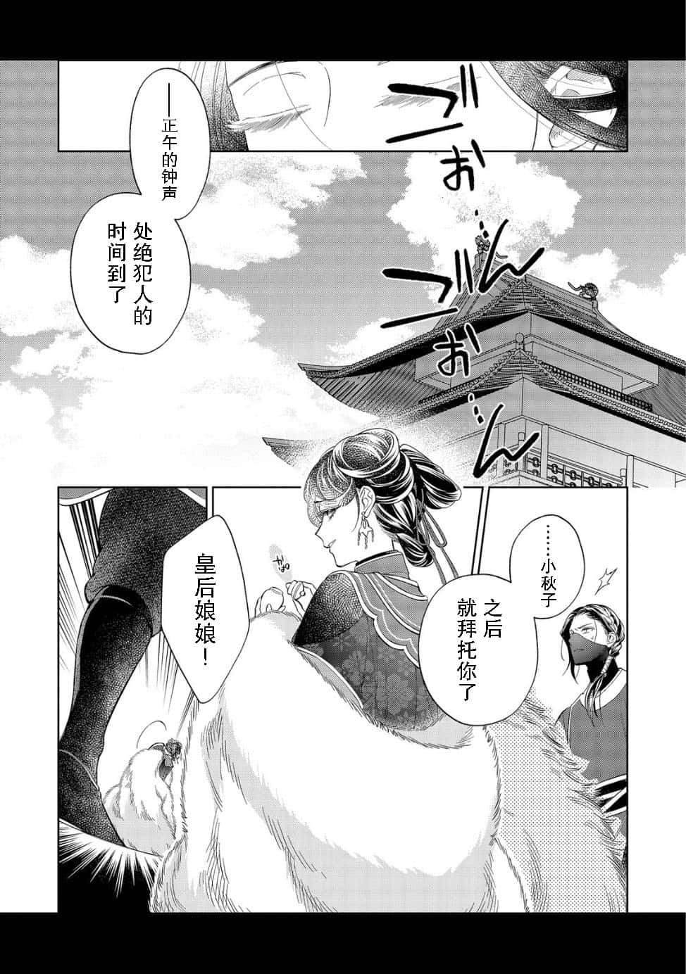 第1.1话