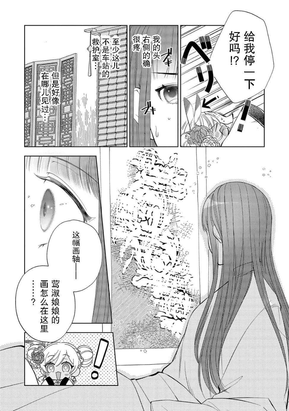 第1.1话