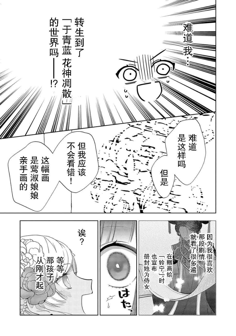 第1.1话