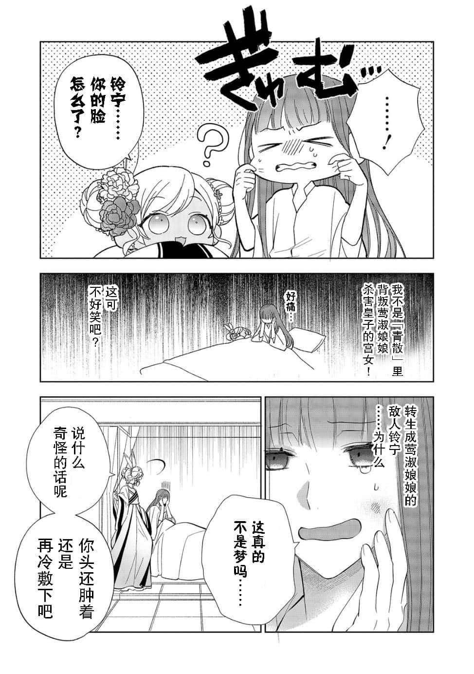 第1.1话