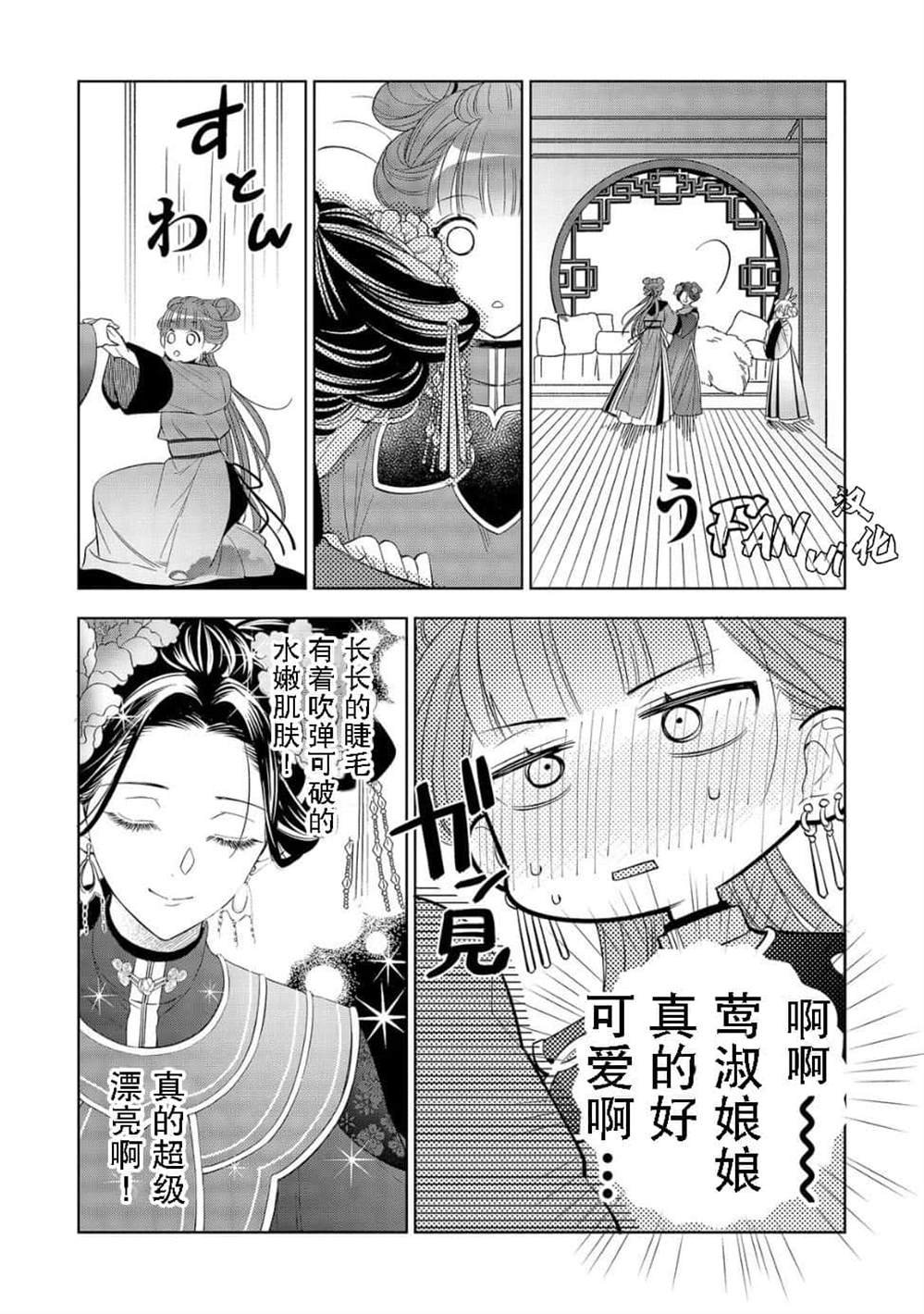 第1.2话