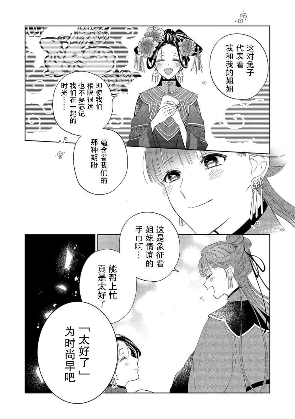 第1.2话