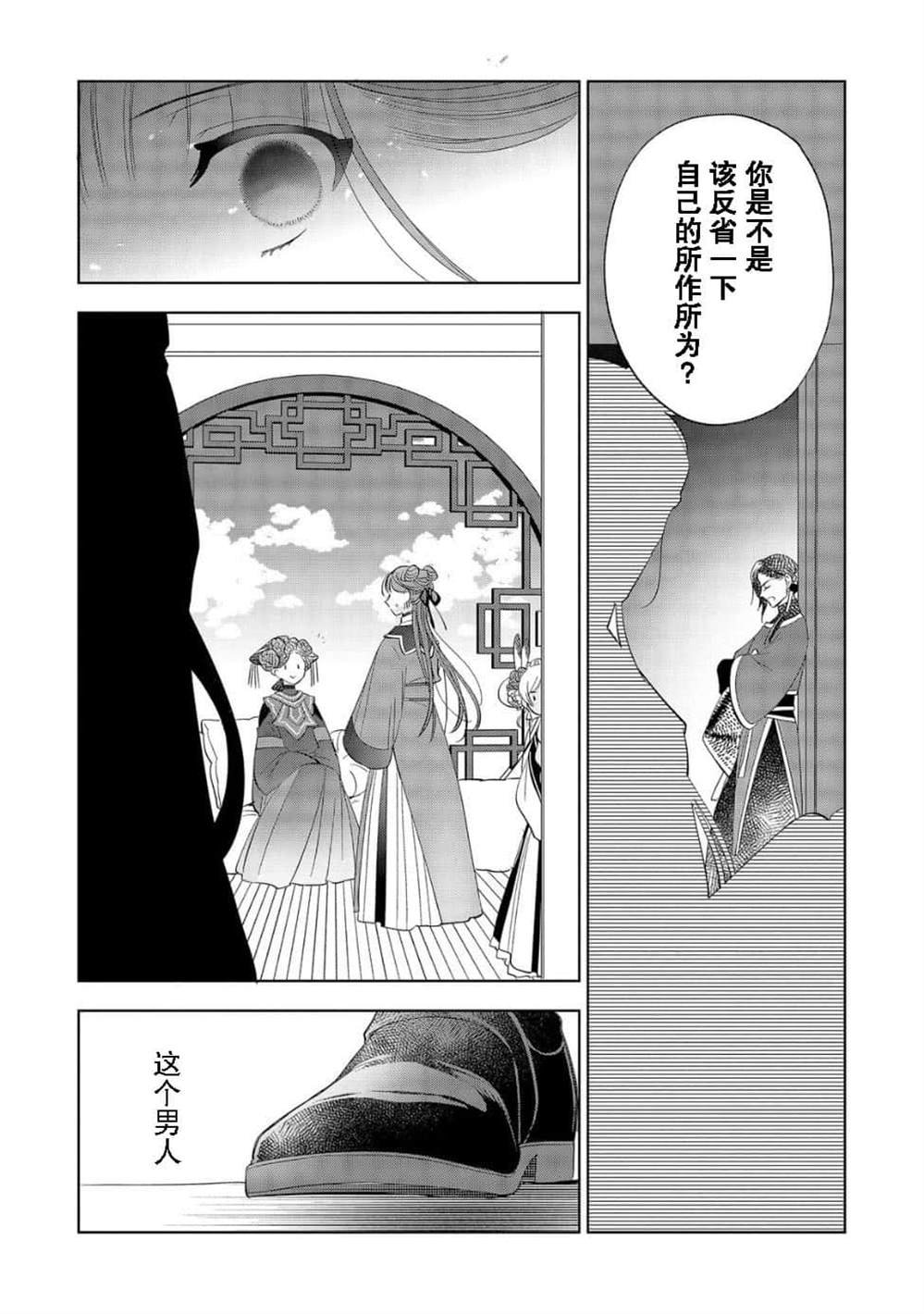 第1.2话