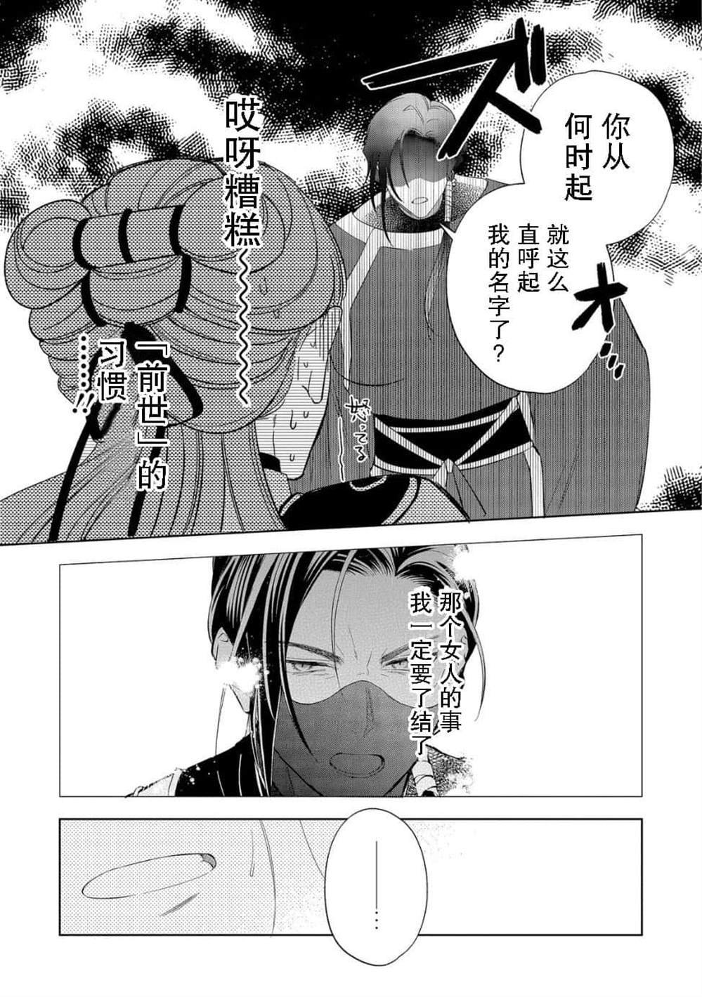第1.2话