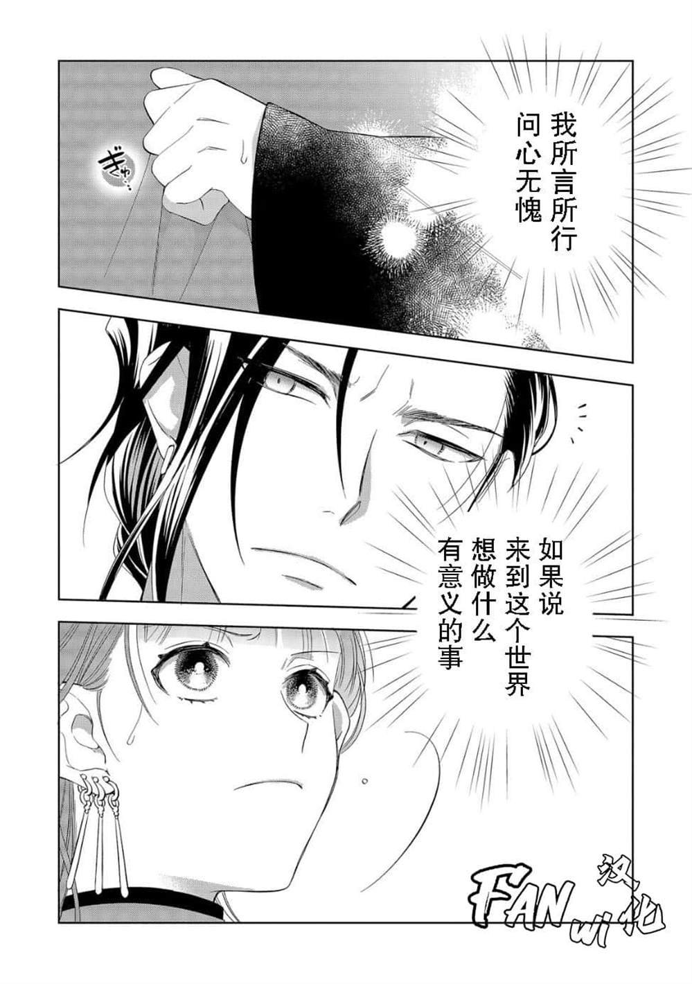 第1.2话