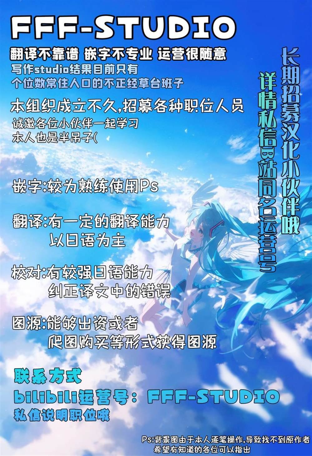 第2.2话